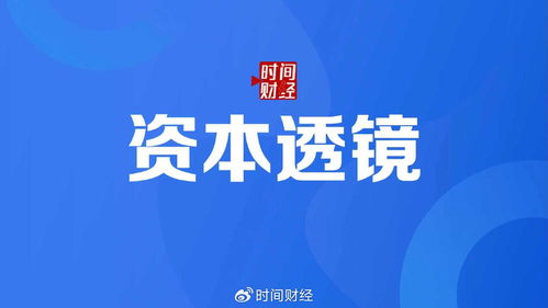 尚研科技IPO遭二輪問詢 產品降價風險、募投項目合理性及股權穩定性成監管焦點