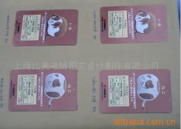 上海比美電腦圖文設(shè)計(jì)制作 專業(yè)塑造視覺之美